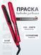Професійний випрямляч IPARAH IPARAH-1 фото 1