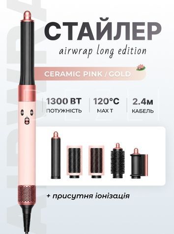 Аналог на Styler (Long Edition) Rose/Gold MH-120 фото