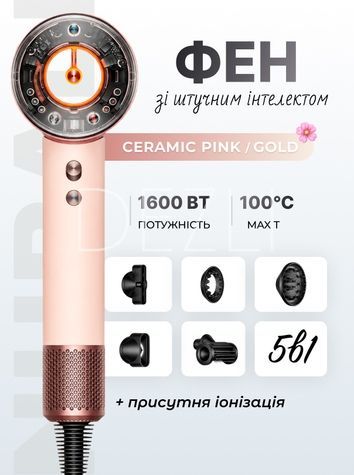 Аналог на фен Supersonic Nural Ceramic Pink/Rose Gold SN-120 фото