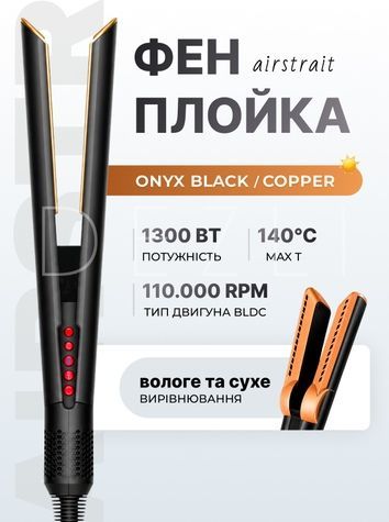 Аналог на Airstrait Onyx Black/Gold AS-126 фото