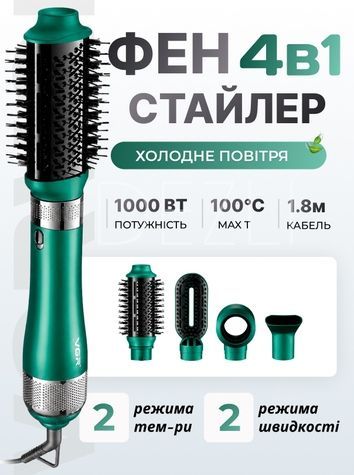 Cтайлер для волосся VGR (4 змінні насадки) Зелений VGR-4V1-02 фото