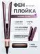 Аналог на Airstrait + КЕЙС Jasper Plum ASK-123 фото 1